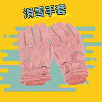 Shenyang Ski Suit Rental BURTON32 Professional Ski Gloves Male And Female Ski Gear Waterproof