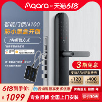 Green Mi Aqara Smart Door Lock N100 Fingerprint Lock Home Security Door Password HomeKit Mijia App induction