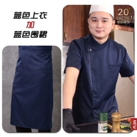 Синяя футболка, фартук, короткий рукав