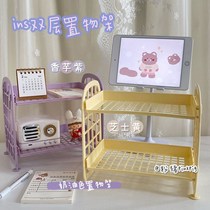 ins girls heart cream color series double containing rack student dormitory desktop cosmetic shelving shelf