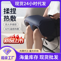 Foot massage machine foot massager fully automatic home electric kneading sole foot foot calf leg massager