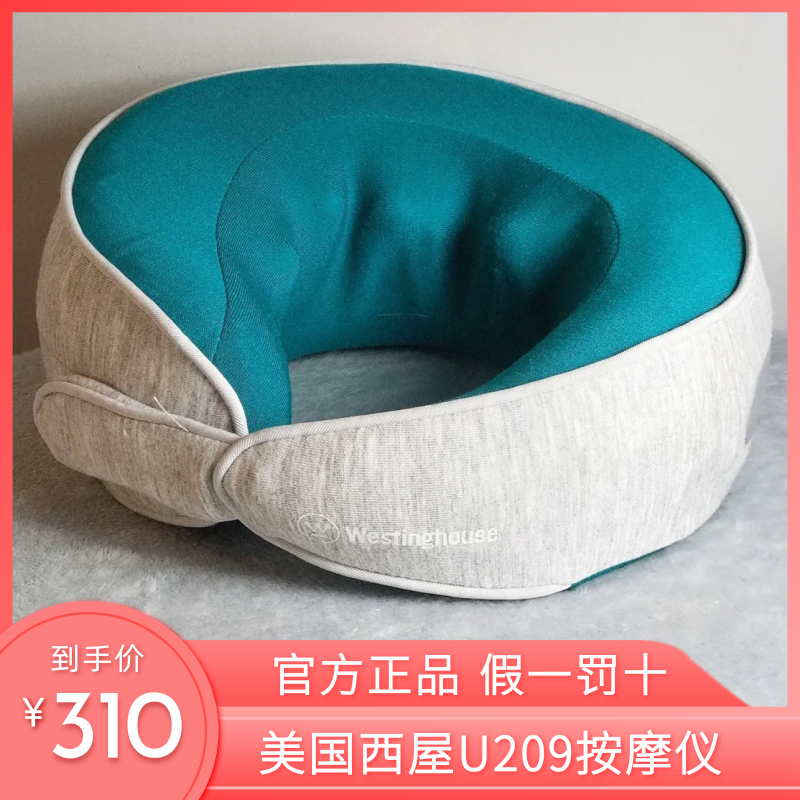 American Westinghouse U209 Cervical Spine Massager Neck Massage Instrument Multifunction Neck Massage Pillow Home Knead Shoulder Neck