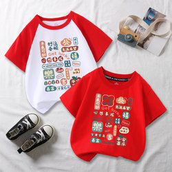 2024 Year of the Dragon, zodiac year, new year, children's clothing, boys' clothes, children's red short-sleeved T-shirt, peace and joy thin top