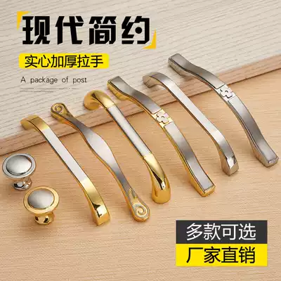 Chinese style cabinet door handle Antique overall cabinet Cabinet cabinet door solid handle Wardrobe drawer Antique handle