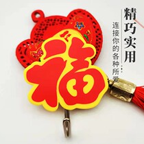 Creative Ford Hook Festive Powerful Patch Hook Red Fu Character Home Free From Stiletto Doors And Windows Wall Bearing New Product Stick Hook