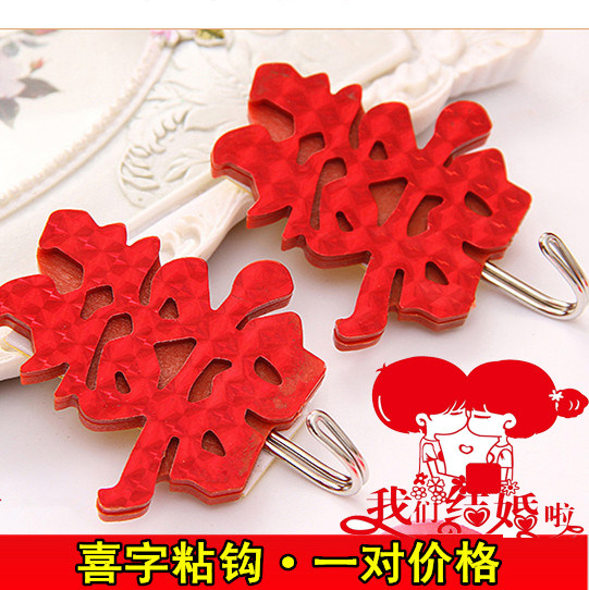 Wedding room decorated red echo wedding products festival free of punch hook wall door strong hook