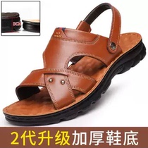 Kangnai 2024 new sandals mens genuine leather thick-soled beach summer outer wear dad non-slip wear-resistant dual-purpose sandals