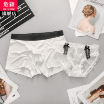 2-pack couple underwear summer ice silk passion sexy couple sex lingerie pair lace suit