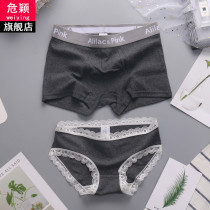 2-pack couple underwear cotton passion sexy cute couple summer sex lingerie pair suit