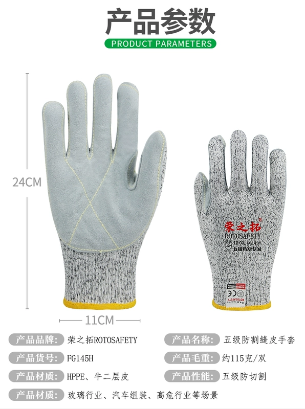 găng tay chống cắt cấp 5 chống đâm chịu mài mòn găng tay sợi bảo hộ găng tay chữa cháy