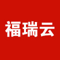 福瑞云服饰工厂