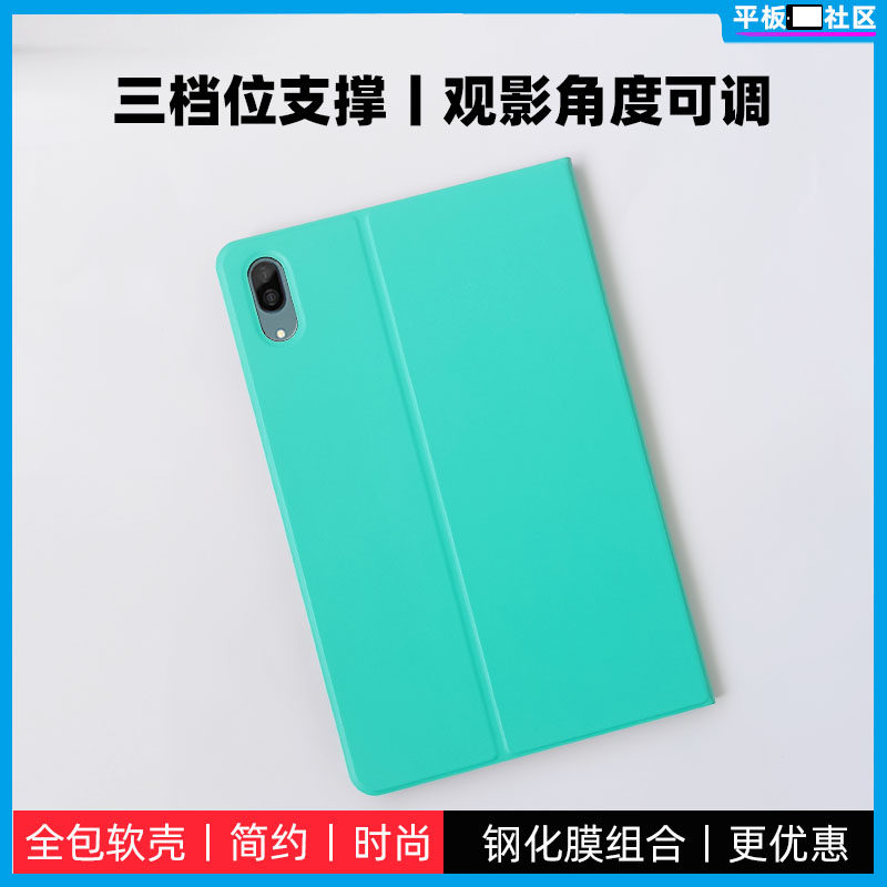 Tablet community suitable for Lenovo Xiaoxin padPro2021 protective sleeve soft shell all-inclusive TPUpadplus protective shell