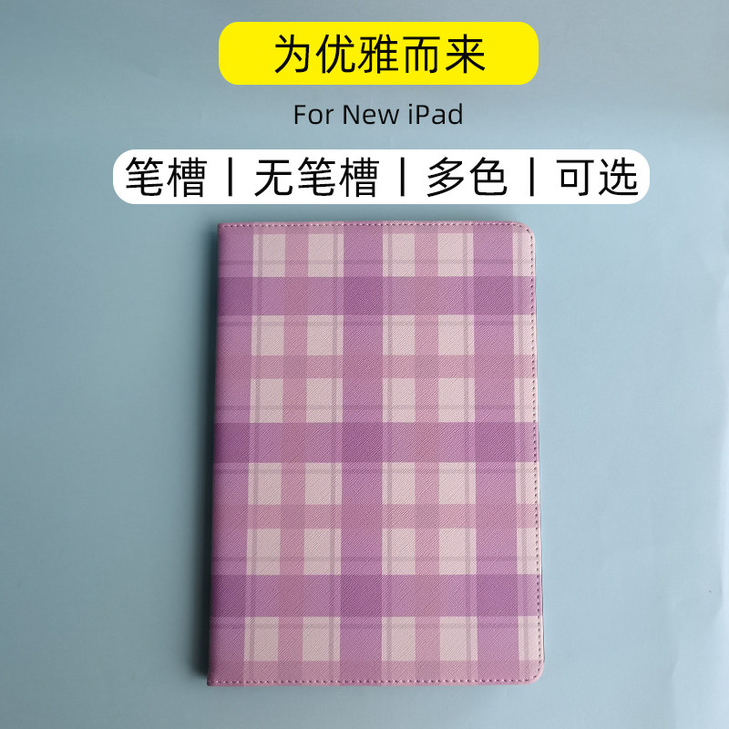 Tablet Community for iPad8 7 pro Pen Tray Cover Case Protection