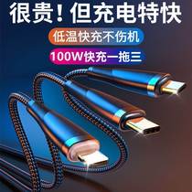 Chery Eliser 5 small ants Ruihu 8 7 5X 3X car load a three - phone charger retractable data line