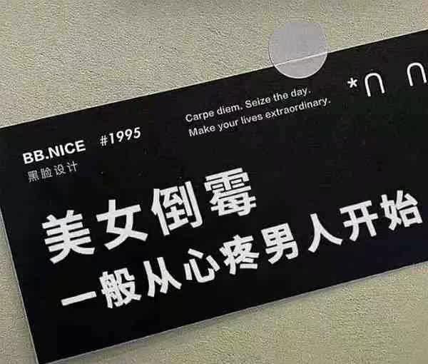 Do not go down the single-Taobao