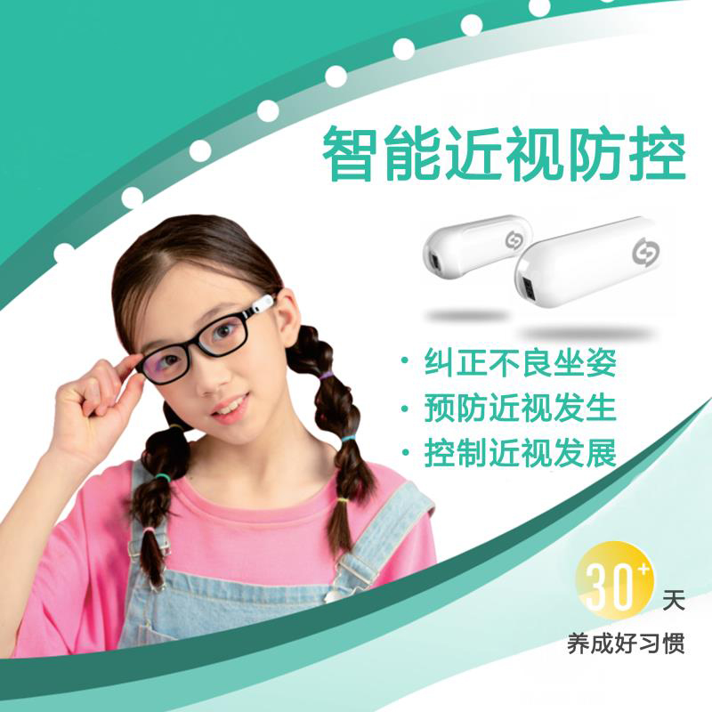 坐姿矫正器：孩子学习桌上的守护天使