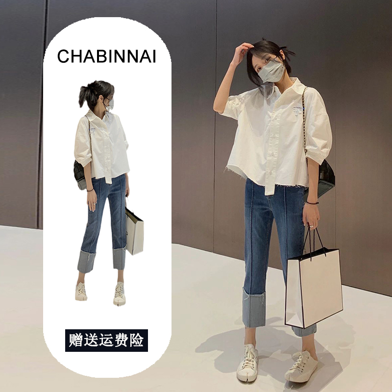 Women's Jeans 2026 Early Spring Outfit, a Complete Set of Tea-Colored Petite Professional Shirt and Pants Two-Piece Set for Summer Women's Jeans 2026 Early Spring Outfit, a Complete Set of Tea-Colored Petite Professional Shirt and Pants Two-Piece Set for Summer