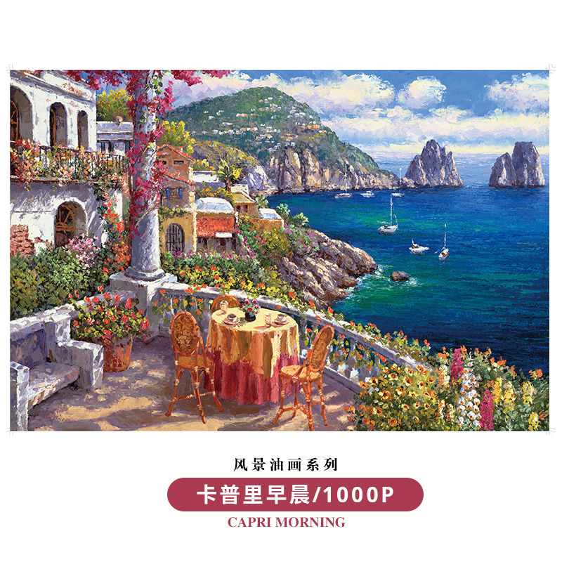 Vox Puzzle 1000 Pieces for Adults to Relieve Stress and Relieve Boredom, Trendy Toy Puzzle Landscape Oil Painting Sam Park Capri