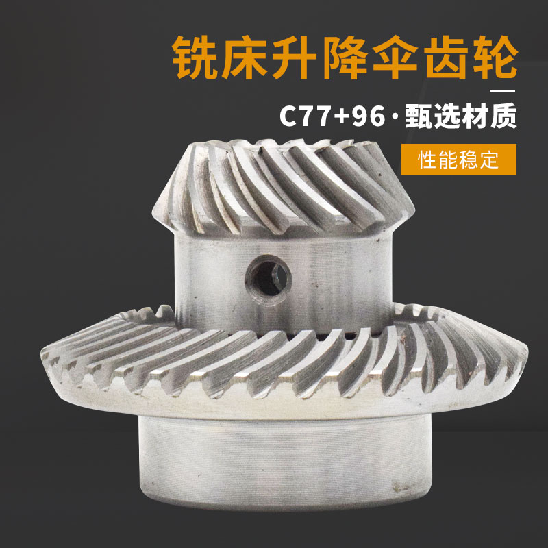 Taiwan turret milling machine accessories C77 96Z axis lifting umbrella type gear milling machine table size helical gear