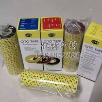 German imported backing paper backing paper negative film die-cutting supplies backing steel strip knife plate adjustment