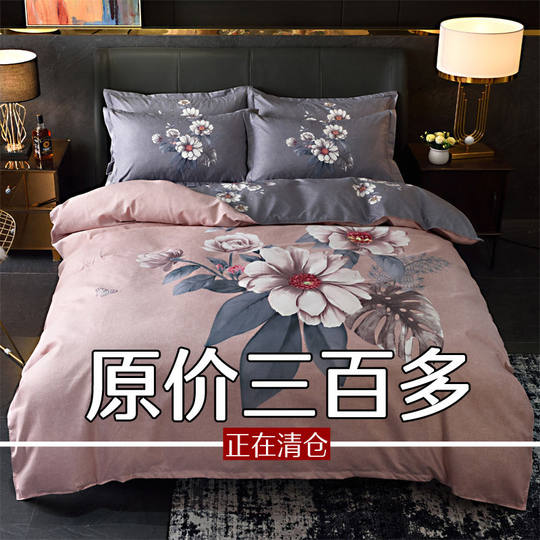Four-piece set of cotton pure cotton spring and summer bedding quilt cover sheet quilt cover 1.8 double bed dormitory bed 4-piece set