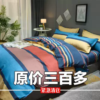 Nordic bedding cotton four-piece 100 cotton sheets quilt cover thick quilt cover warm bed 4-piece set