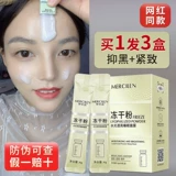 梦希蓝 Ночной лиофилизированный порошок, маска для лица, увлажняющая ночная восстанавливающая осветляющая гелевая маска