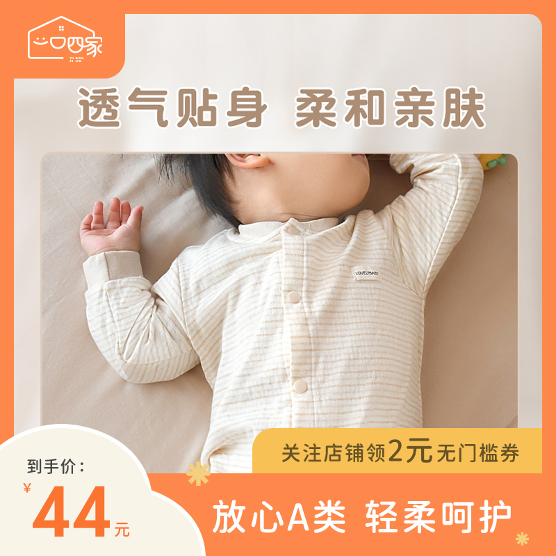 Baby jumpsuit summer thin section 0-6 months newborn breathable long sleeve newborn natural color cotton climbing romper