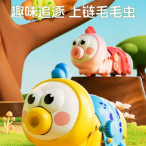 Mouthed four caterpillars adorable with funny upper chord fun rocking 0-3-year-old baby toy not running contact customer service retweeted