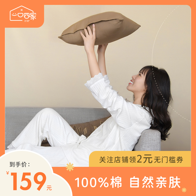 A mouth of four (spot seconds) confinement clothes spring and summer fashion cardigan cotton nursing pregnant women long-sleeved pajamas