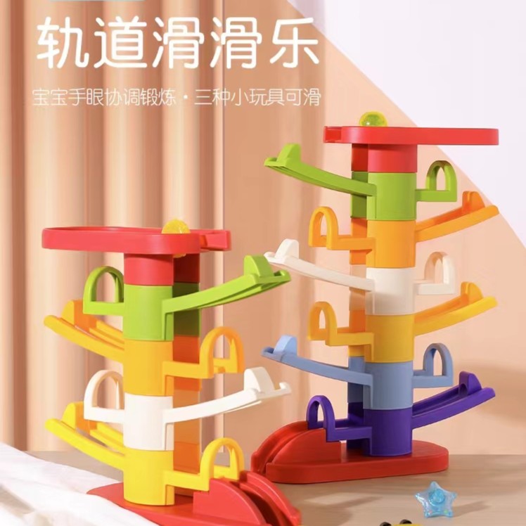 Mouther Four Puzzle Track Toys 8-month-old Hand-eye coordinated pursuit of the toy 1-3-year-old game-ball top-Taobao