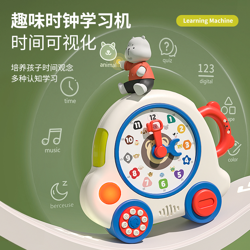 Mouthone Four Time Learning Machine Shape Animals Cognitive Multifunction Music Early Education toys 2-year-old -6 - Taobao