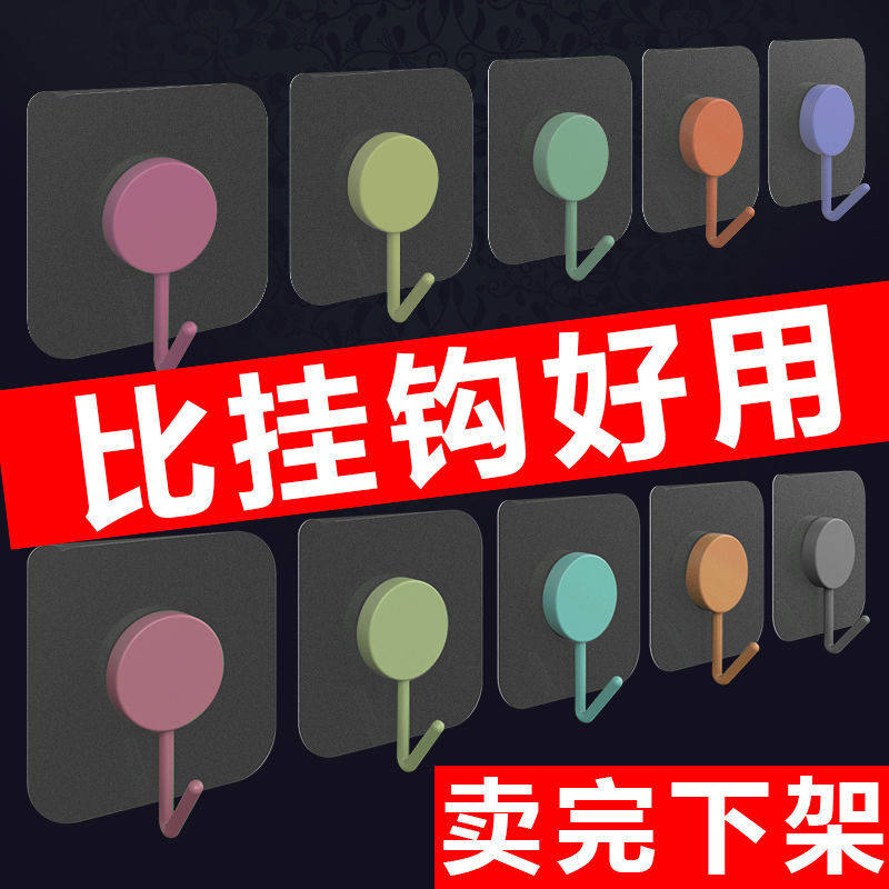 Thickened (20 packs) hook stickers without punching and no trace strong glue stickers sticky hooks behind the bathroom kitchen door