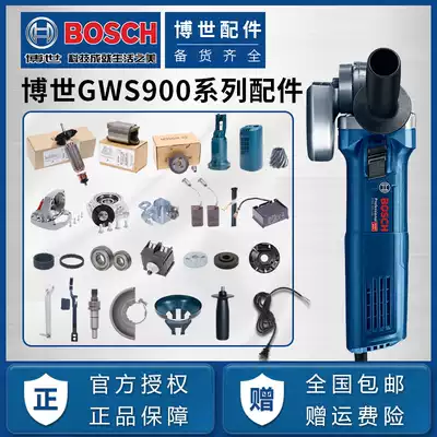 Bosch angle grinder accessories GWS900-100 125 rotor stator gear switch carbon brush bearing seat