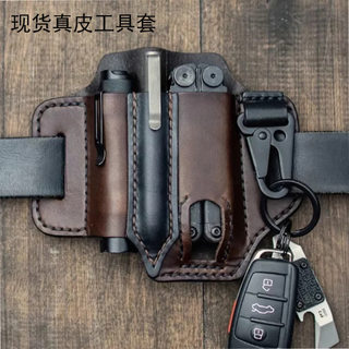 Spot cowhide tool edc holster outdoor tactical flashlight tool holster wilderness survival storage waist bag