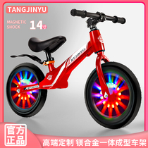 Xidesheng balance car for children 2-8 years old baby scooter 12-inch 14-inch magnesium alloy scooter flash