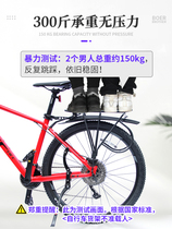 Xide Sheng is suitable for Sichuan and Tibet riding steel mountain bike rear seat rack rack tail disc V brake passenger 24 26 2