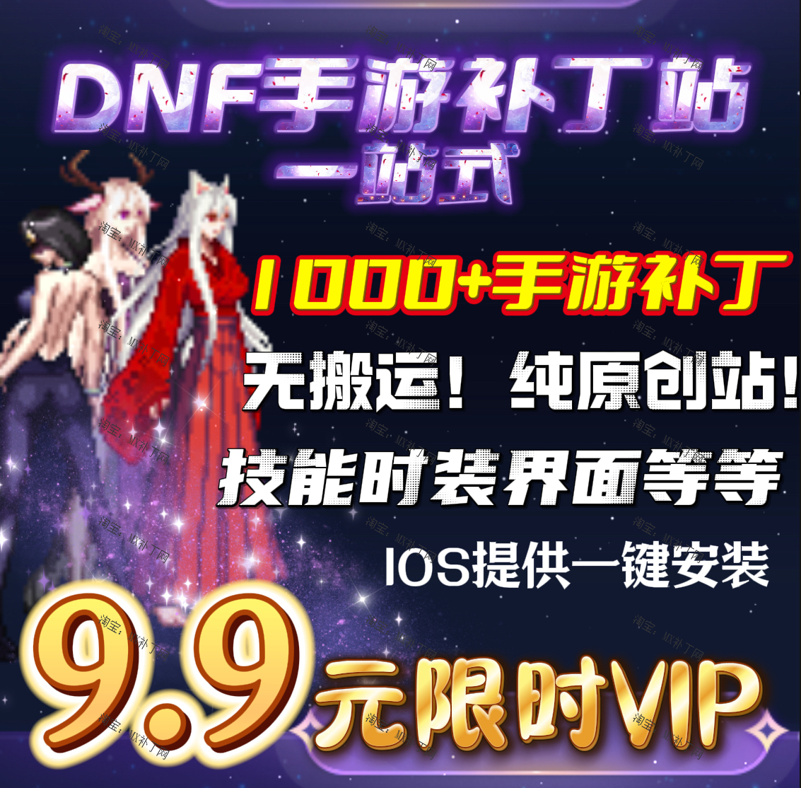 dnf索尼是谁？这把神级武器到底有多强？