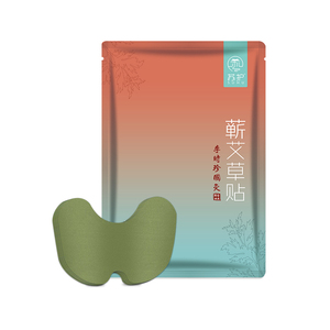 【苏护】蕲艾叶艾草膝盖贴10贴