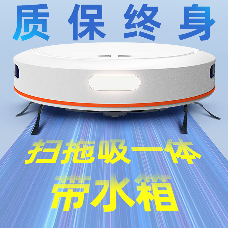 2023 new sweeper robot sweeper integrated fully automatic household sweeping and drag three-in-one mop with dust collector-Taobao