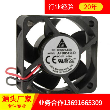 ພັດລົມ Delta ຈໍານວນຫຼວງຫຼາຍ afb0524hd DC fan cooling 5020 ຂາຍໃນລາຄາຕໍ່າ