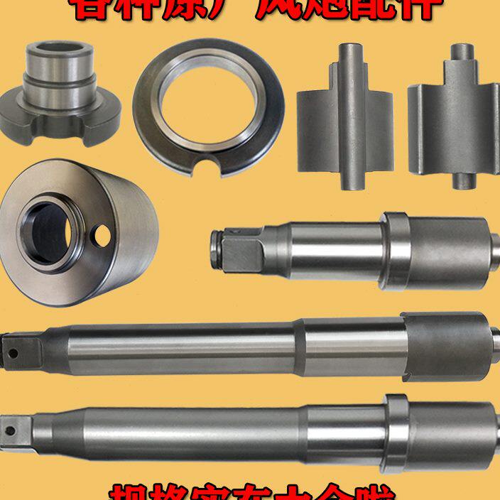 PNEUMATIC WRENCH SHAFT PNEUMATIC TOOL ACCESSORIES SPINDLE PNEUMATIC WRENCH FRONT AXLE PERCUSSION SHAFT PERCUSSION IRON SHAFT PNEUMATIC WRENCH ACCESSORIES GRAND TOTAL