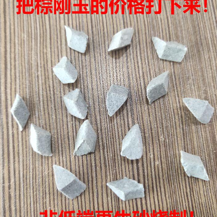 Vibration grinder Vibration polishing machine boutique brown corundum abrasive rough throwing hardware deburring deburring deoxidizing skin derusting