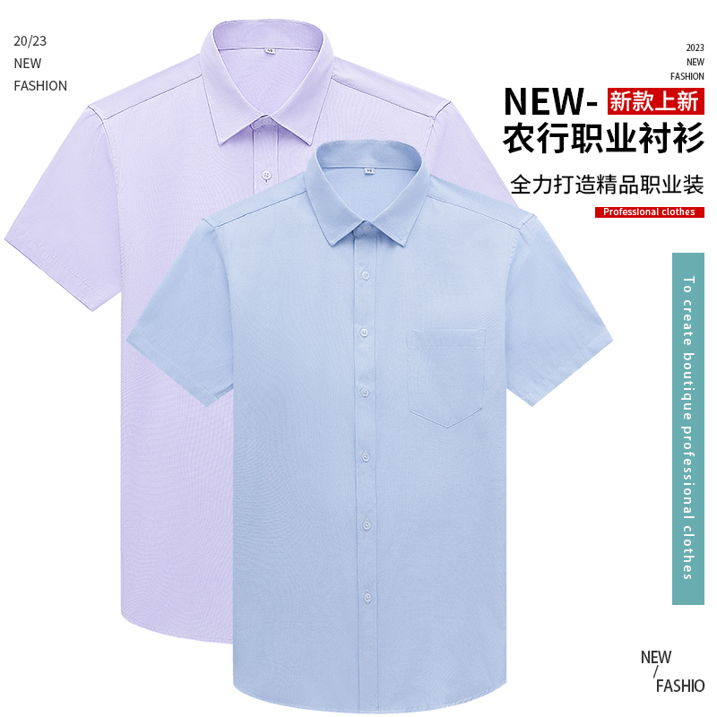 揭开农行2016新款工服的全面升级奥秘