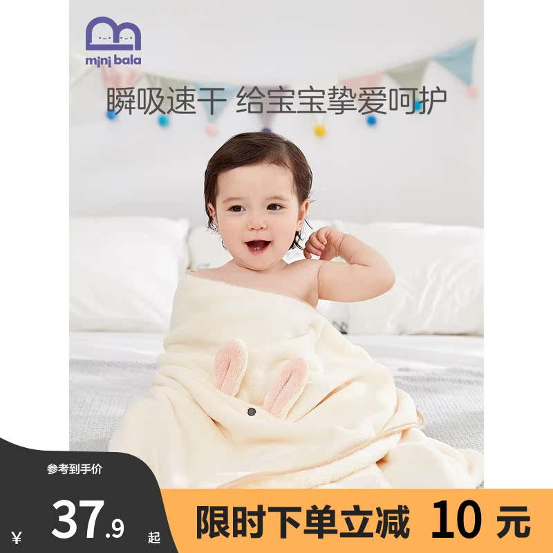 minibala baby bath towel super soft absorbent newborn baby blanket bath children rabbit ears coral velvet