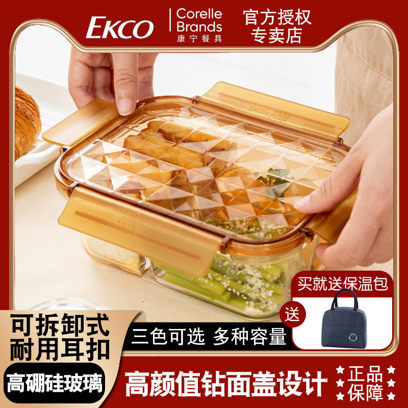 American Corning glass lunch box women can microwave heating special bowl office workers bento box with lunch box set