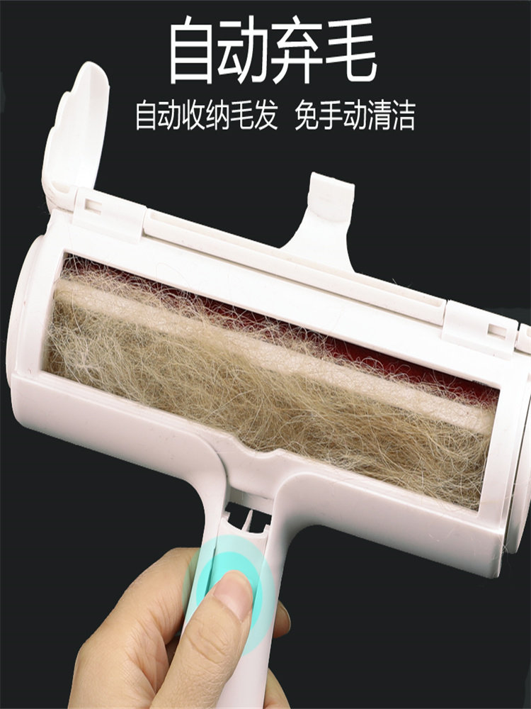 Hair removal artifact hair absorber pet brush to remove dog hair cat hair cleaner sticky hair absorber cat supplies
