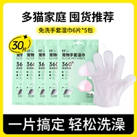 Одноразовые перчатки, салфетки, 6 штук