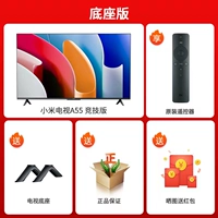 Базовая версия