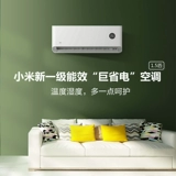 Xiaomi Conditioning Visuging Vishing Big 1,5 л.с. Новая энергоэффективность 1/2/3P Инвертор интеллектуального жилья для дома сохранение